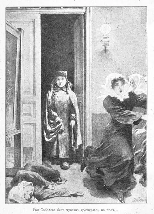 И сломя голову Уленька бросилась бежать из класса диким визгом оглашая - фото 7