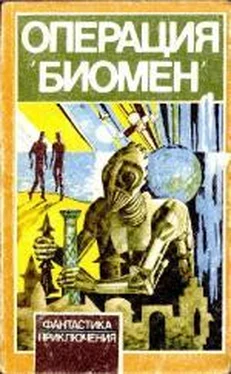 Анатолий Балабуев Помнить или нет? обложка книги