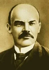 Владимир Ленин - Материализм и эмпириокритицизм