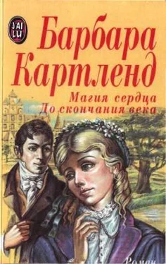 Барбара Картленд Магия сердца обложка книги