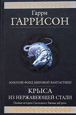 Гарри Гаррисон Стальная Крыса обложка книги