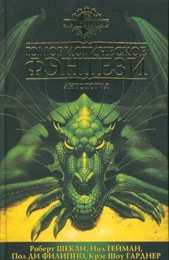 Эверард Эпплтон Синдикат Морского Змея обложка книги