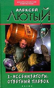 Алексей Лютый Ответный плевок [= Звездная Каэши-Ваза] обложка книги