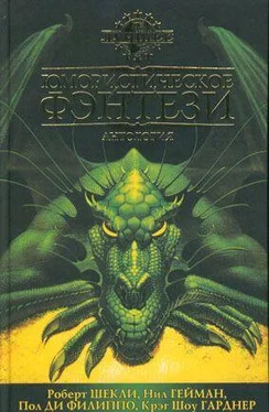 Эстер Фризнер Мой ласковый и грубый чародей обложка книги