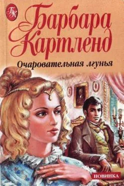 Барбара Картленд Очаровательная лгунья обложка книги