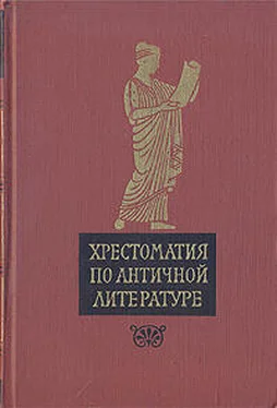Аристофан Лягушки (отрывки) обложка книги