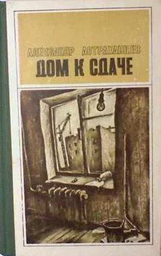 Александр Астраханцев Вампир обложка книги