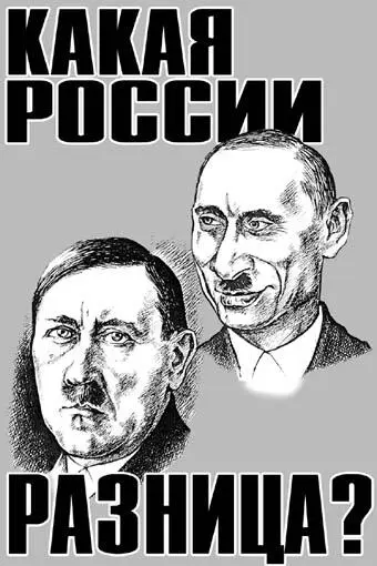 На Форуме Национальной Ассамблеи я дискутировал с либералами Иваном Симочкиным - фото 1