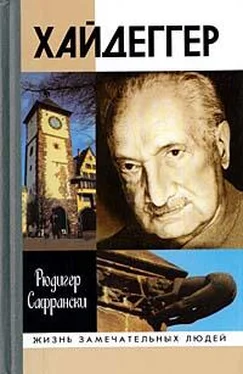 Рюдигер Сафрански Хайдеггер: германский мастер и его время обложка книги