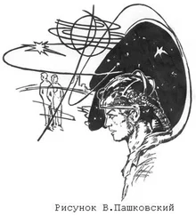 Владислав Пашковский - Фактическое перемещение