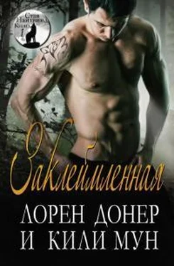 Лорен Донер Заклеймленная обложка книги