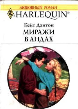 Кейт Дэнтон Миражи в Андах обложка книги