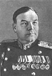 Т А Новиков И А Смирнов З А Шашков - фото 40