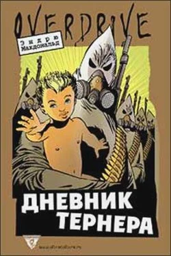 Уильям Пирс Дневник Тернера обложка книги