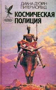 Диана Дуэйн Взорванный Разум обложка книги