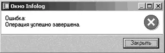 То каким образом система поддерживает российское законодательство и российские - фото 12
