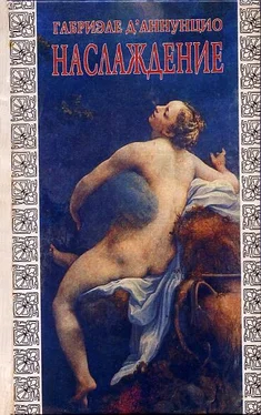 Габриэле д'Аннунцио НАСЛАЖДЕНИЕ («Il piacere», 1889) обложка книги