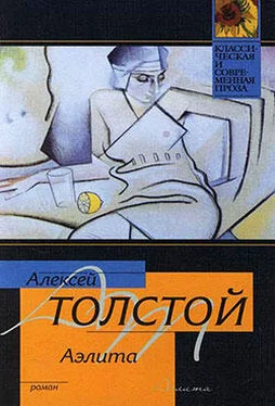 Алексей Толстой Аэлита обложка книги