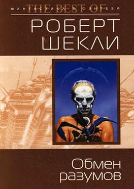 Роберт Шекли Новое путешествие в Координаты чудес обложка книги