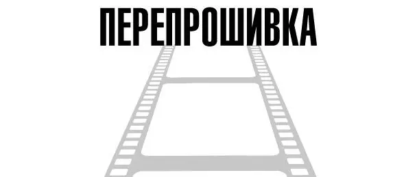 Не злиться не злиться мои хорошие а прилежно учиться Повторяем пройденное - фото 11