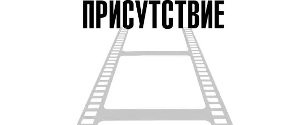 Хейхей уже скорей Уже идите ко мне мои хитрые имитаторы и коварные - фото 15