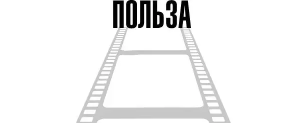 Ух и надоели вы мне Такие избалованные Такие капризные Вот какие Но только - фото 16