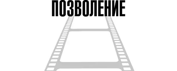 Итак мои хорошие и пригожие на прошлом уроке вы узнали что глупые улитки - фото 17