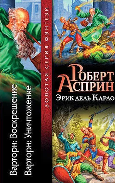 Эрик Карло Варторн: Воскрешение обложка книги