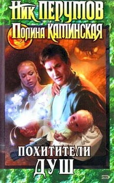 Полина Каминская Посредник обложка книги