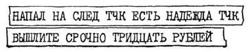 Ресурсы ОГГ были уже не те Правление долго заседало и с большим скрипом - фото 26