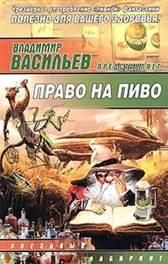 Сергей Чекмаев Панацея обложка книги