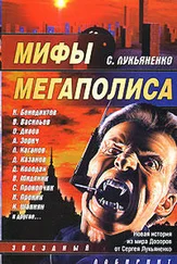 Сергей Чекмаев - Мы делаем новости