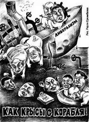 Газета Дуэль - 2009_6