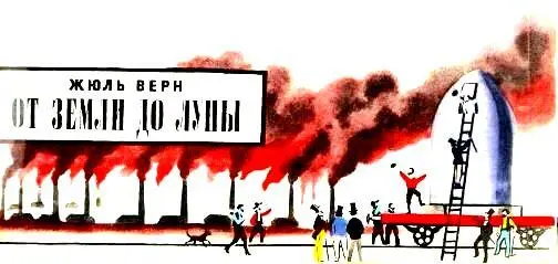 Но оказывается что газы которые получились из сгоревшего пороха сами не - фото 14
