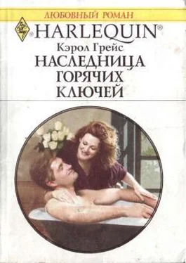 Кэрол Грейс Наследница Горячих Ключей обложка книги