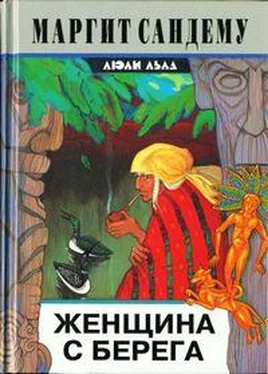 Маргит Сандему Женщина с берега обложка книги