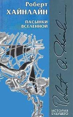 Роберт Хайнлайн Пасынки Вселенной (иллюстрации: Н.Гришин) обложка книги