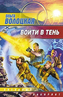 Ольга Волоцкая Войти в Тень обложка книги