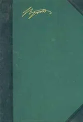 Джордж Байрон - Английские барды и шотландские обозреватели