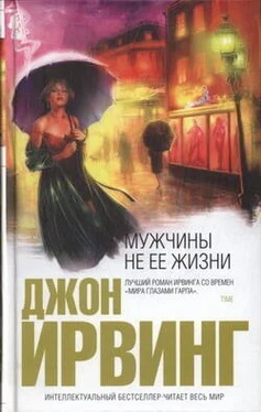 Джон Ирвинг Мужчины не ее жизни обложка книги