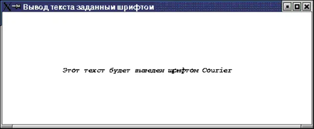 3 Нарисуйте в окне график функции sinx на отрезке Оси подпишите - фото 11
