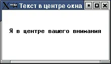 6 Составьте программу выводящую в окно все символы стандартного курсорного - фото 14