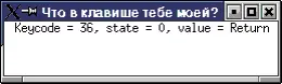2 Напишите программу определяющую координаты мыши в момент нажатия кнопки и - фото 16