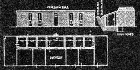 Рис 21 Примерный план постройки питомника рисунок взят из книги Р Герсбах - фото 25