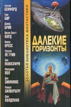 Роберт Силверберг Знакомясь с драконом обложка книги