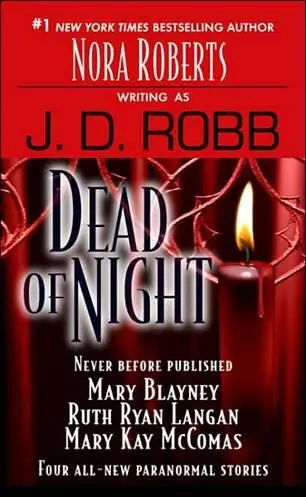 J D Robb Dead Of Night The Suns rim dips the stars rush out At one - фото 1