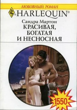 Сандра Мартон Красивая, богатая и несносная обложка книги