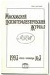 Арнольд Минделл - Работа со сновидящим телом