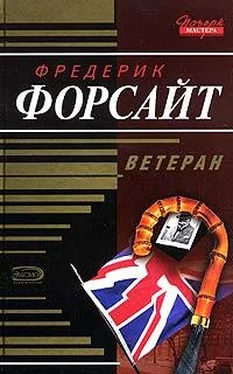 Фредерик Форсайт Шепот ветра обложка книги