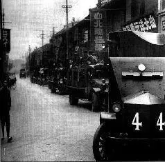 ВОЕННЫЕ ДЕЙСТВИЯ В ЮЖНОЙ МАНЬЧЖУРИИ 19 20 сентября 1931 года К 17 сентября - фото 10